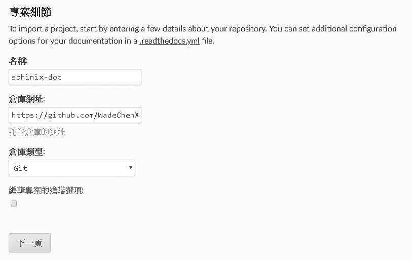 readthedoc_05