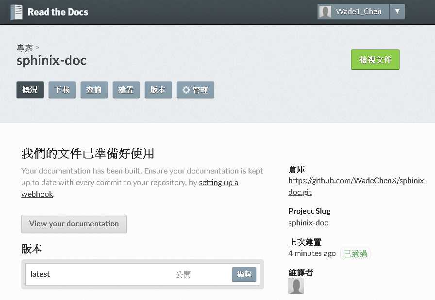 readthedoc_08