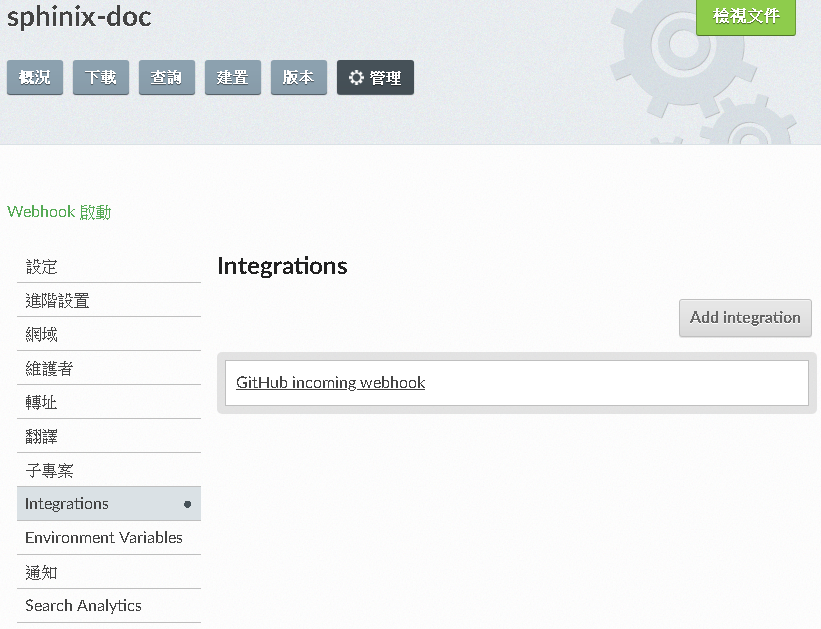readthedoc_09